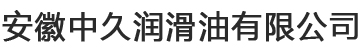危险废物处置