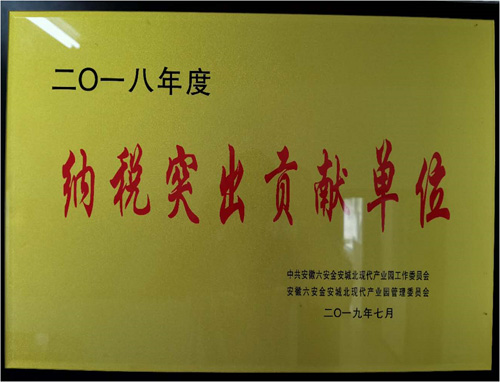 废油处置