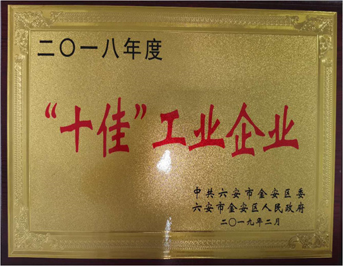废油处置