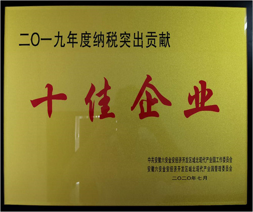 废油处置